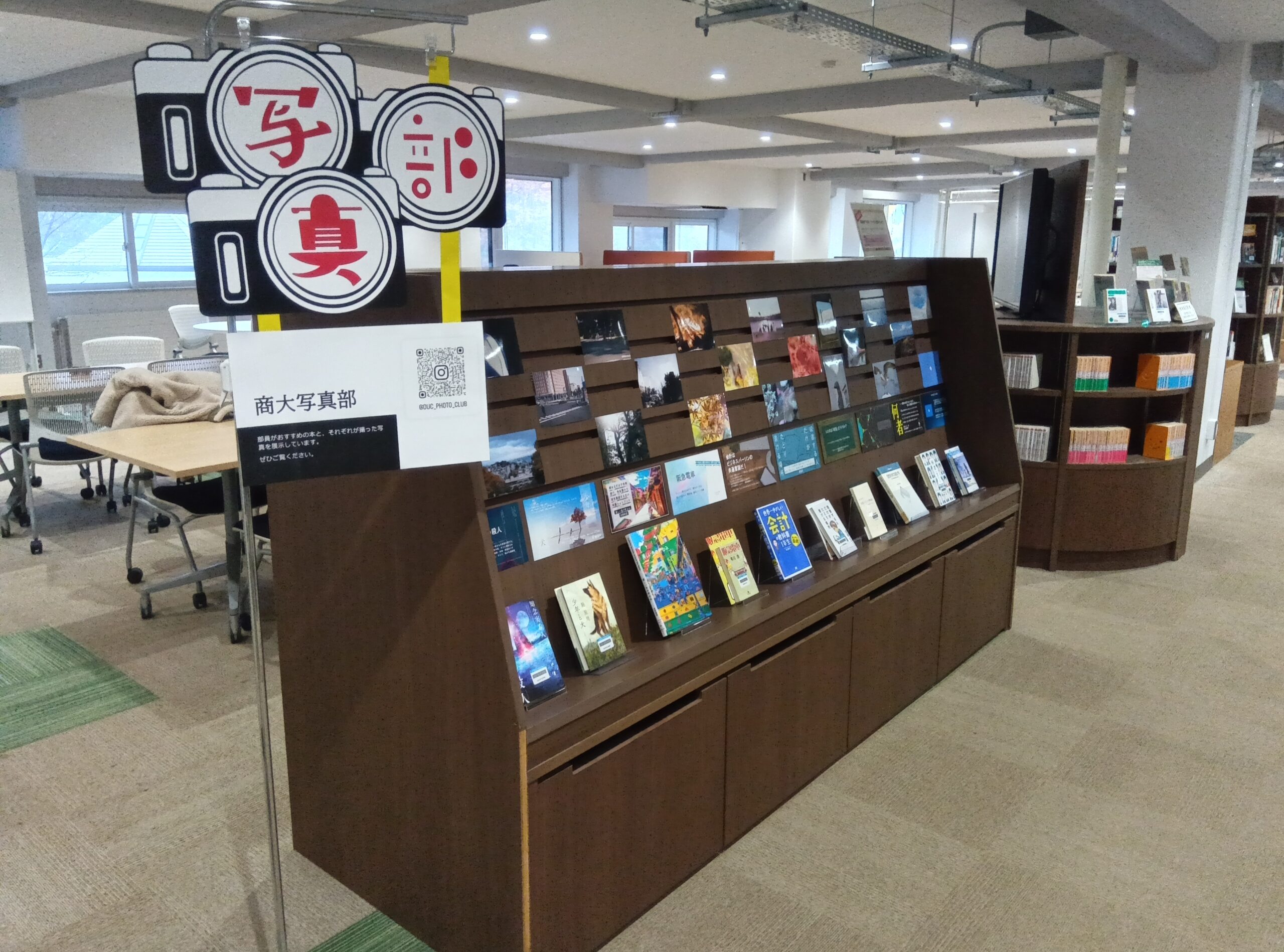 写真部が選ぶおすすめ本