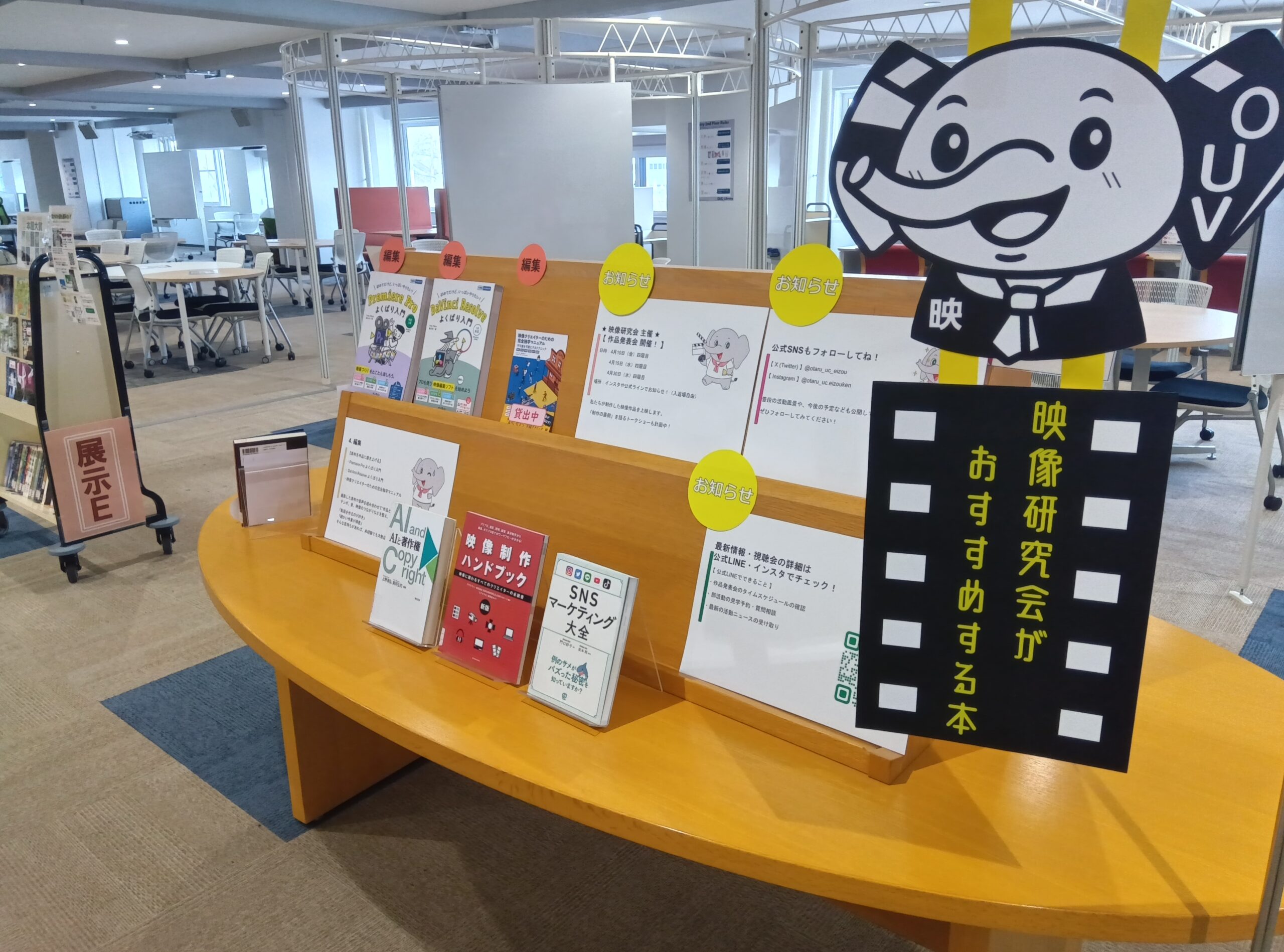 映像研究会がおすすめする本